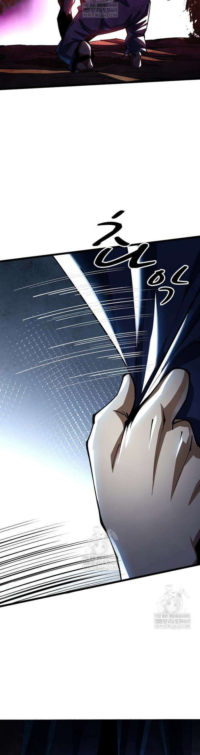 S급 흑마법사로 레벨업 7화 31