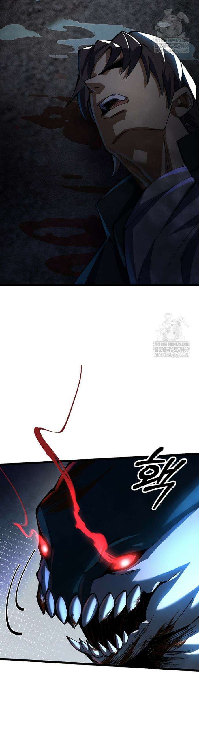 S급 흑마법사로 레벨업 7화 35