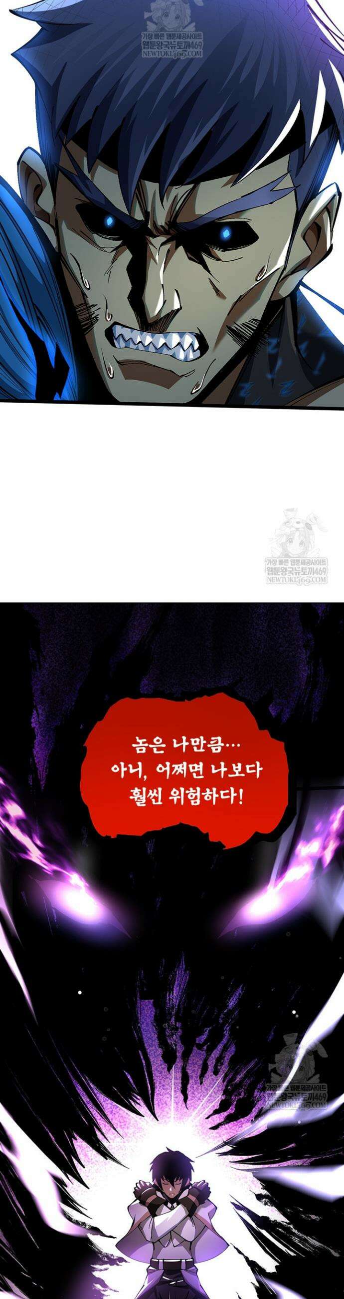 S급 흑마법사로 레벨업 7화 50