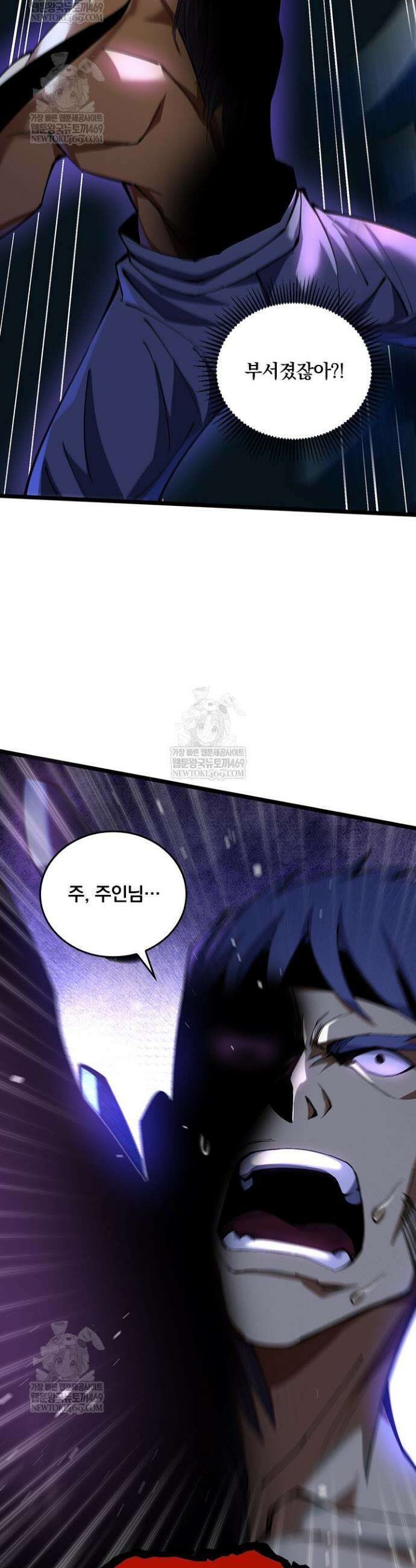 S급 흑마법사로 레벨업 7화 54