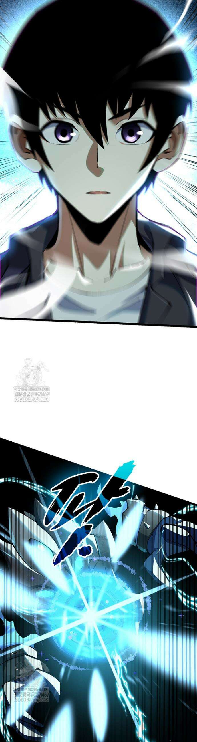S급 흑마법사로 레벨업 9화 30
