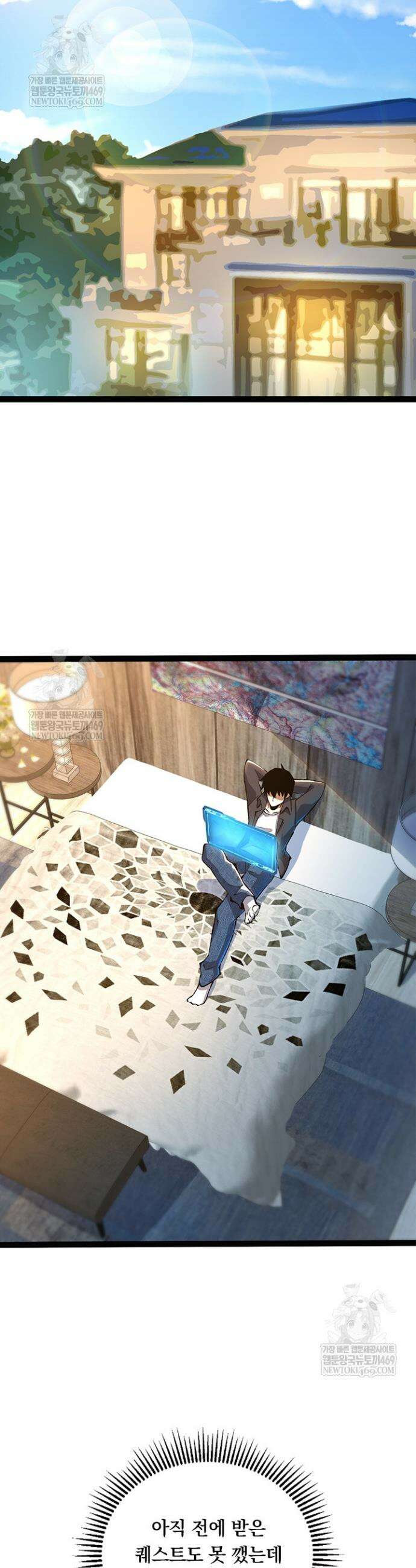 S급 흑마법사로 레벨업 31화 7