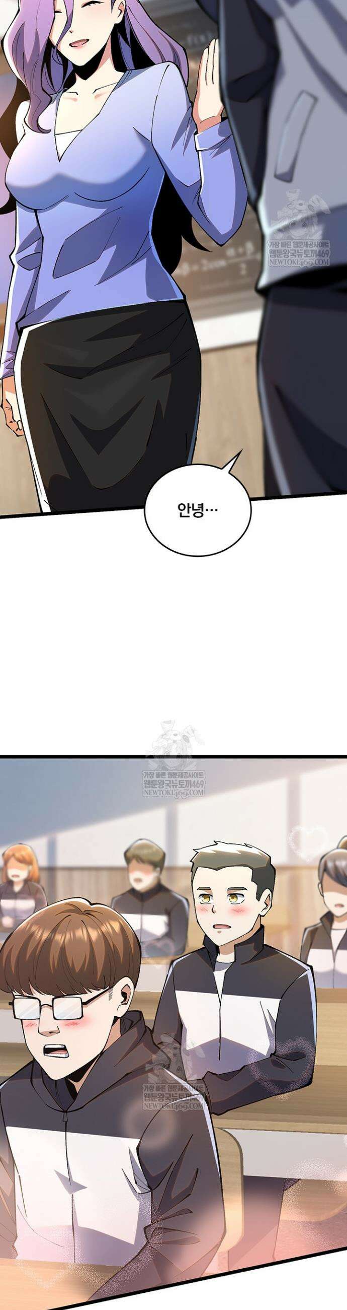 S급 흑마법사로 레벨업 36화 19