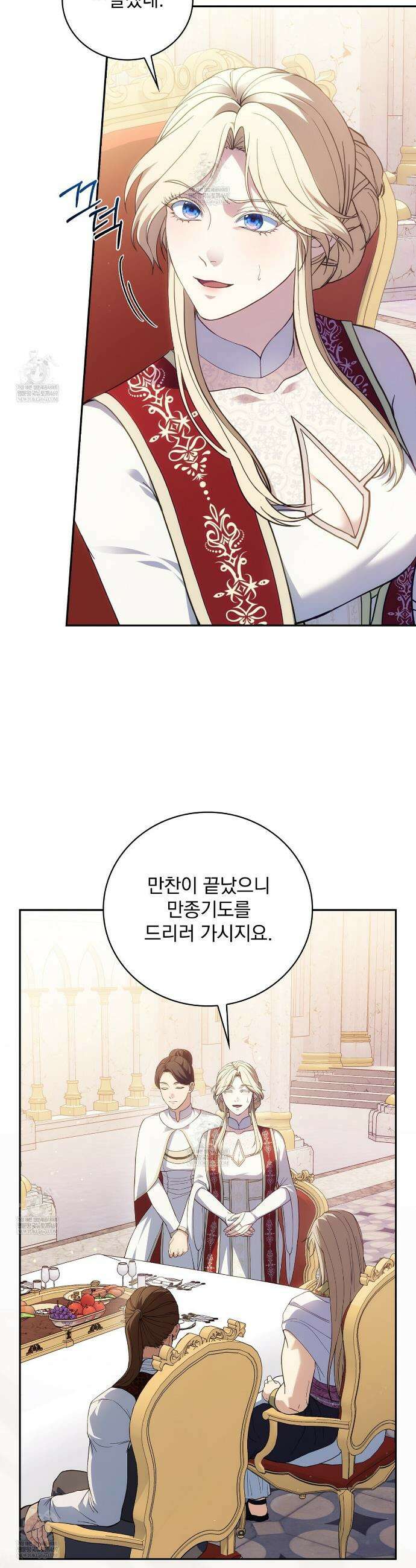 세계 평화를 위한 유일한 방법 3화 3