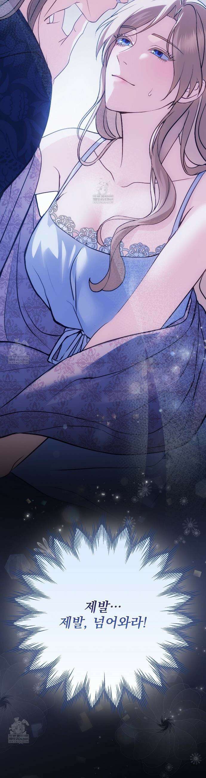 세계 평화를 위한 유일한 방법 24화 5