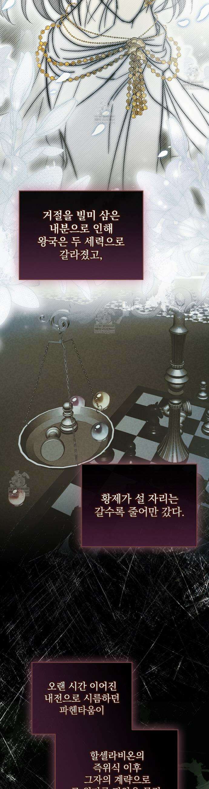 세계 평화를 위한 유일한 방법 34화 10