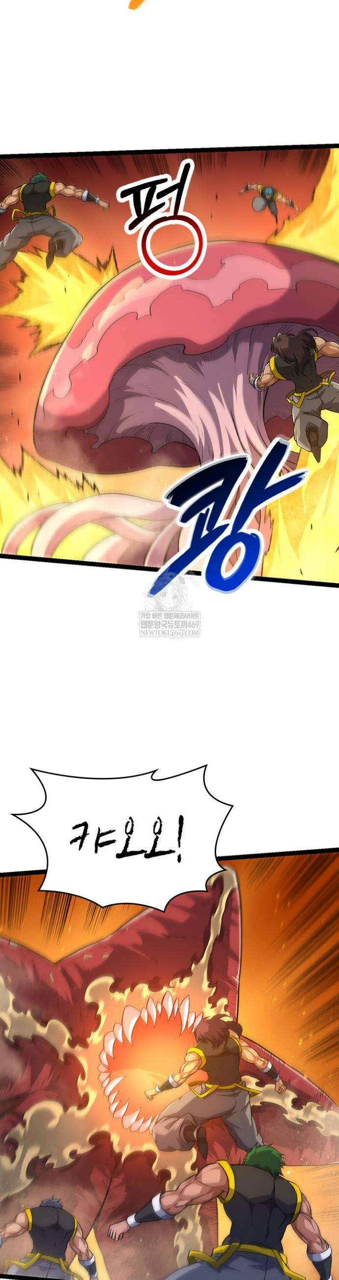 S급 나무로 레벨업 140화 6