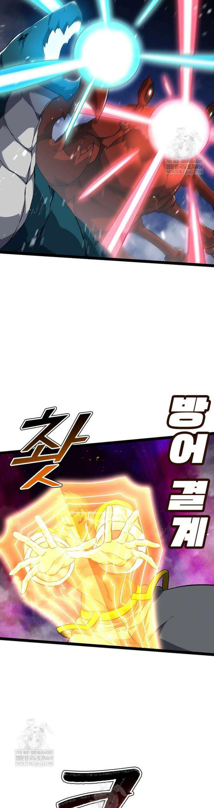 S급 나무로 레벨업 140화 13