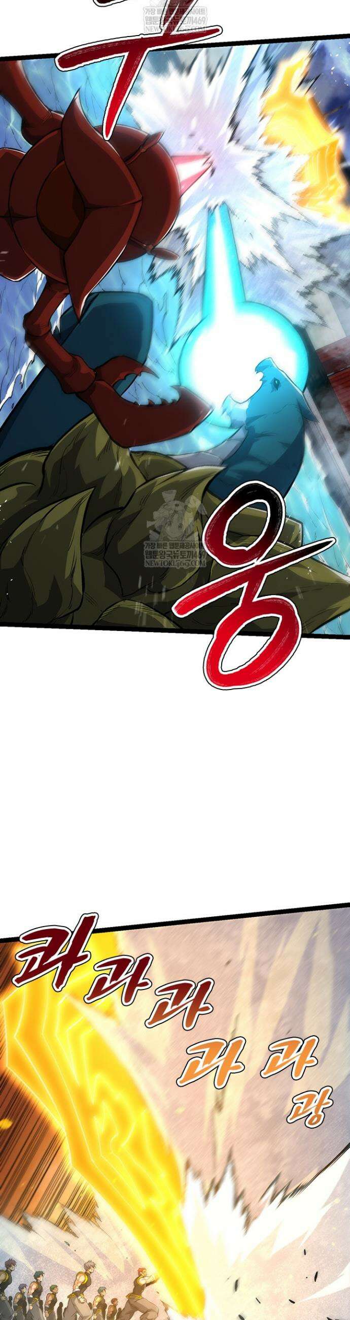 S급 나무로 레벨업 140화 14