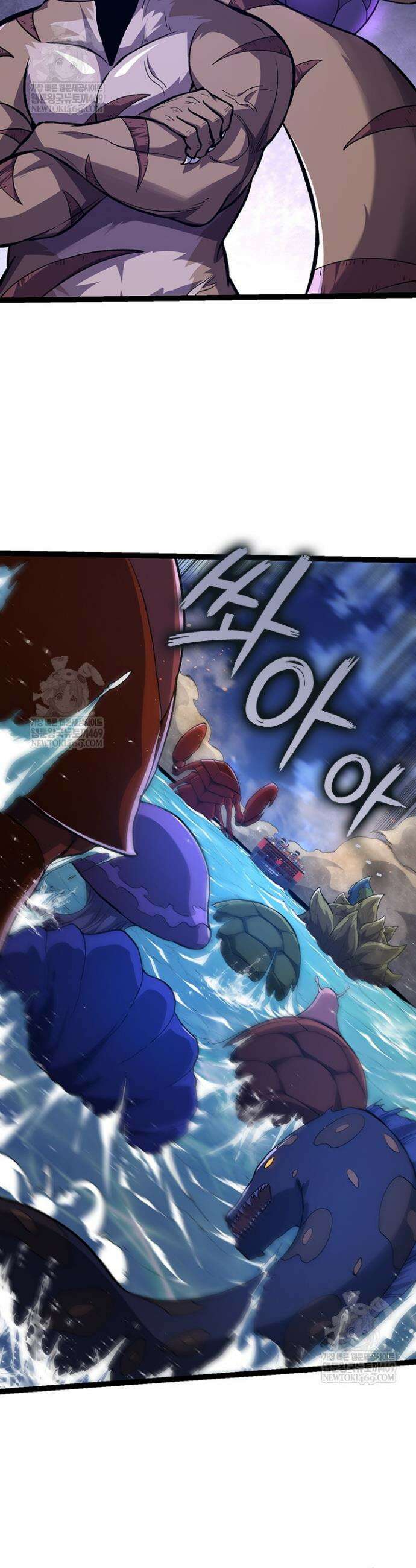 S급 나무로 레벨업 140화 18