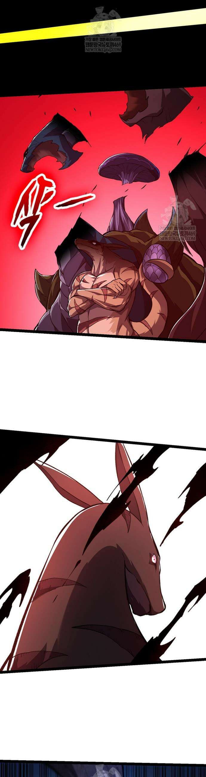 S급 나무로 레벨업 140화 21