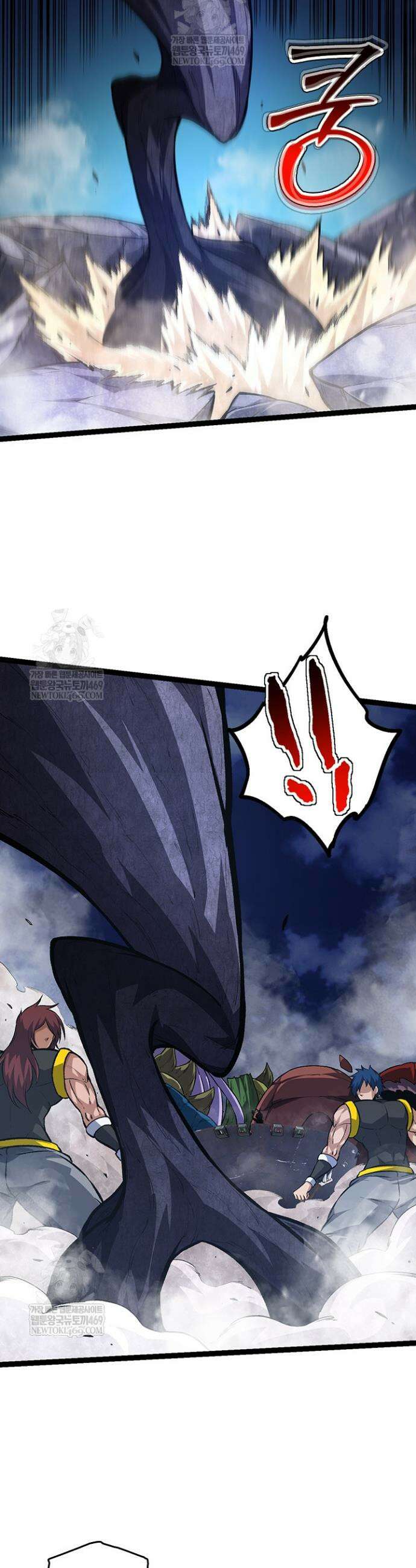 S급 나무로 레벨업 140화 22