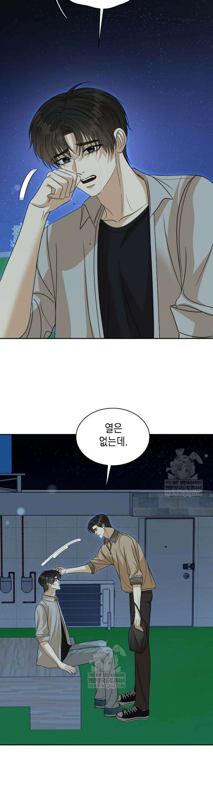프렛리스 원더!! 29화 2