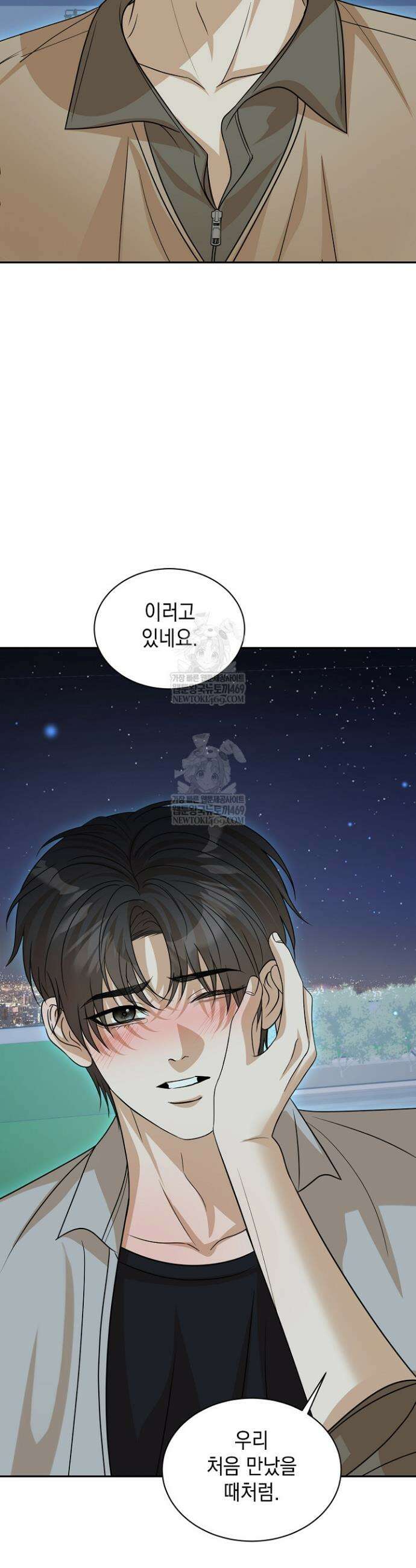 프렛리스 원더!! 29화 5