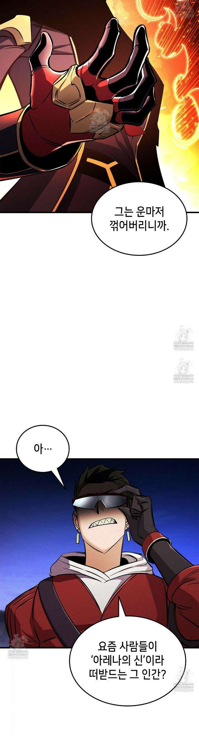 랭커의 귀환 235화 9