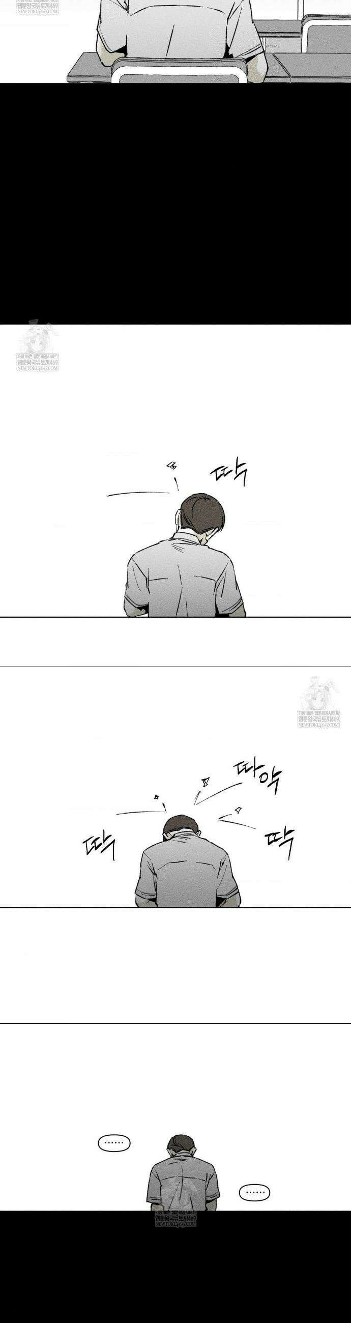 유원불변 67화 4