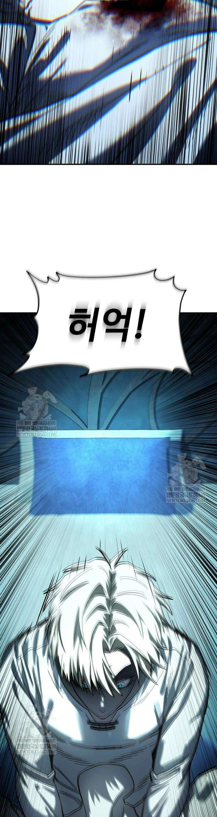 별을 품은 소드마스터 114화 6