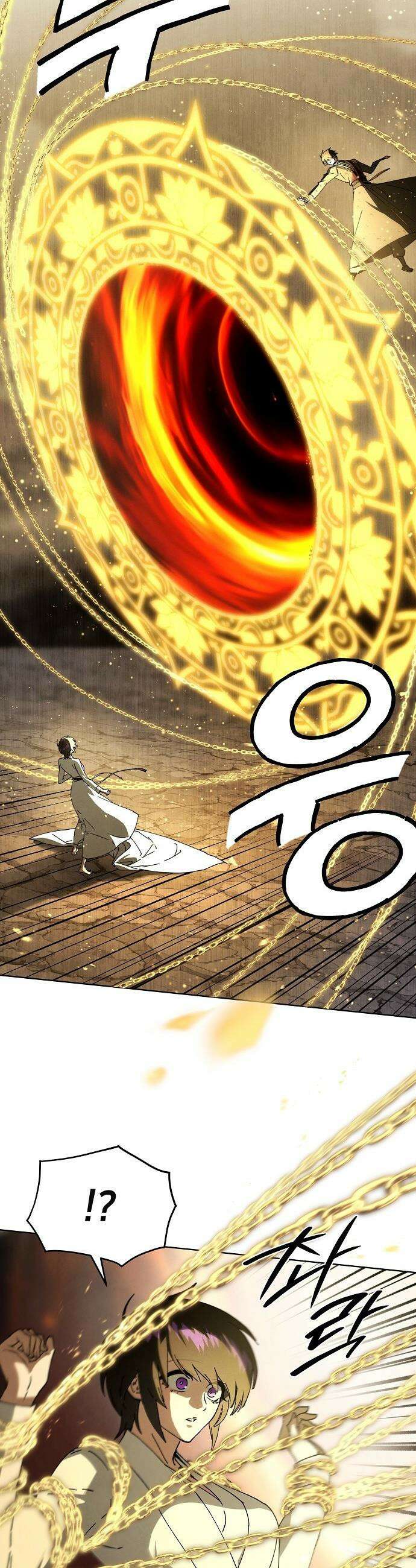 망겜으로 기사회생 - 59화 7