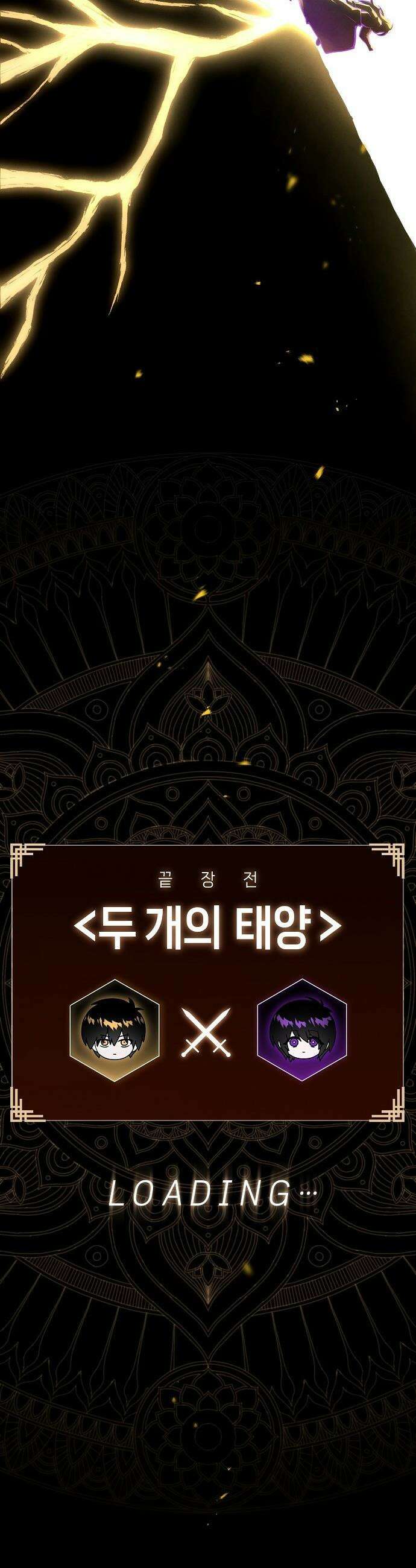 망겜으로 기사회생 - 59화 44
