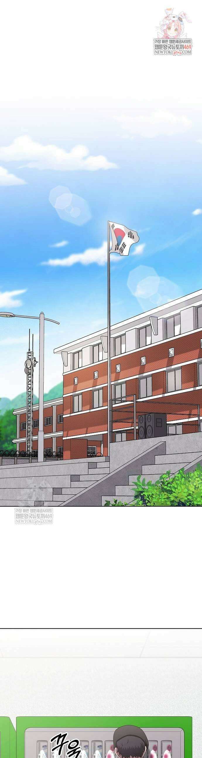 귀환했는데 입대 전날이다 79화 1