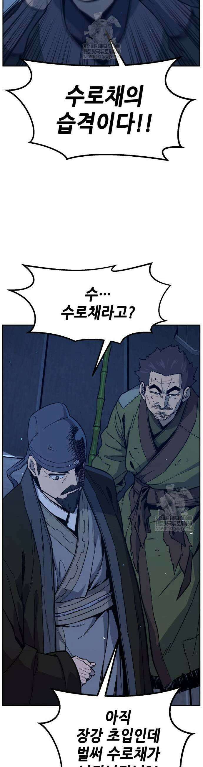 절대검감 175화 9