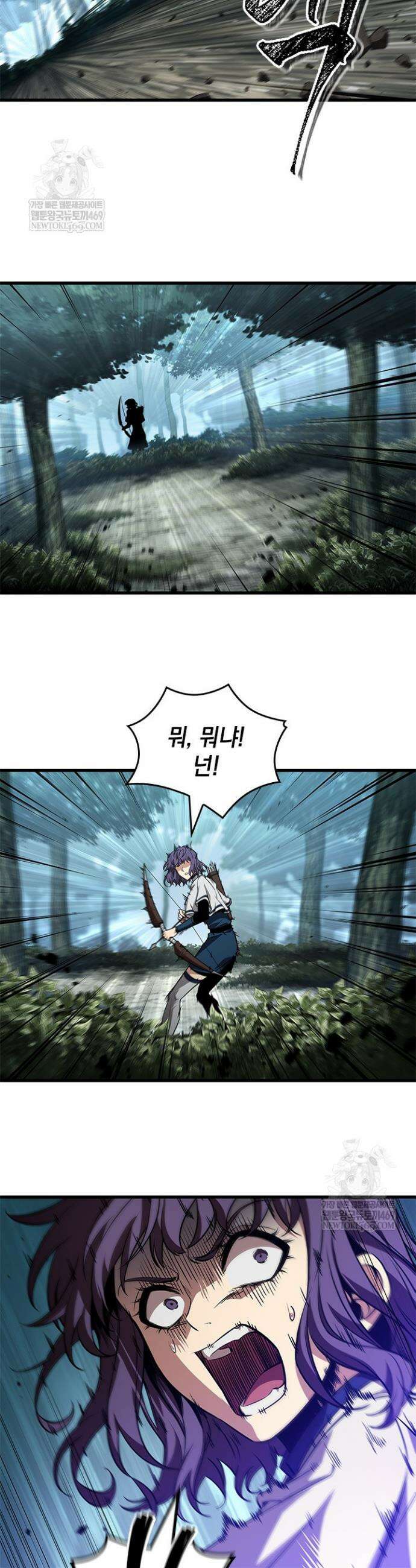 픽 미 업! 193화 2