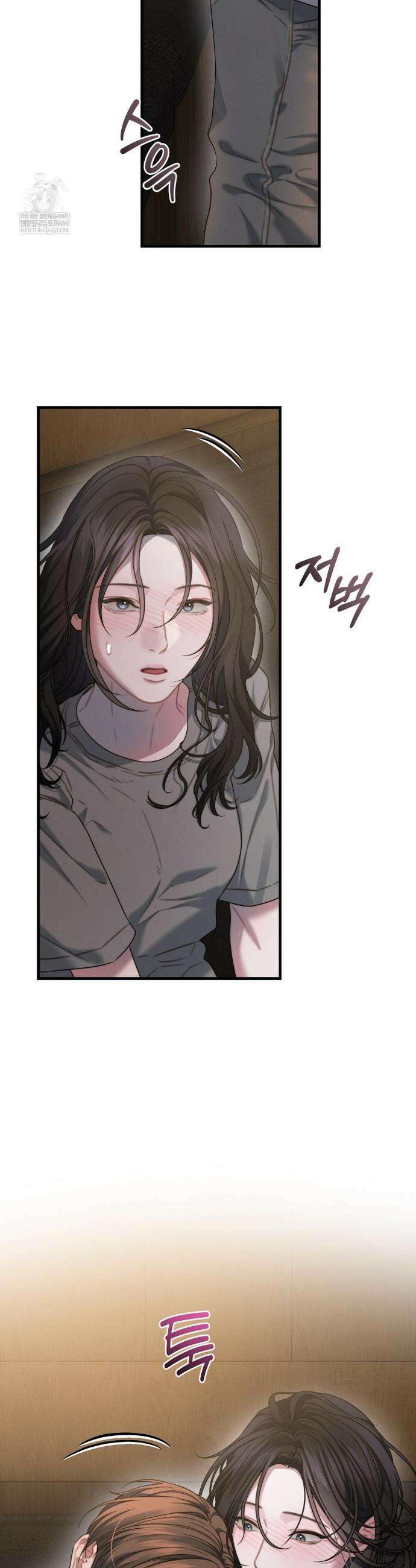 물귀신 작전 23화 16
