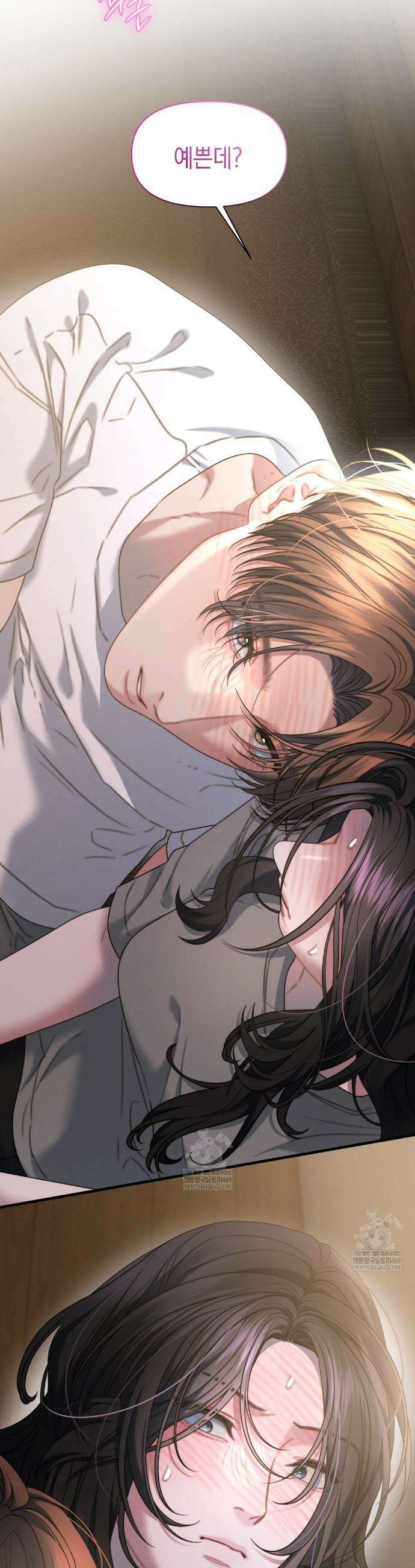 물귀신 작전 23화 21