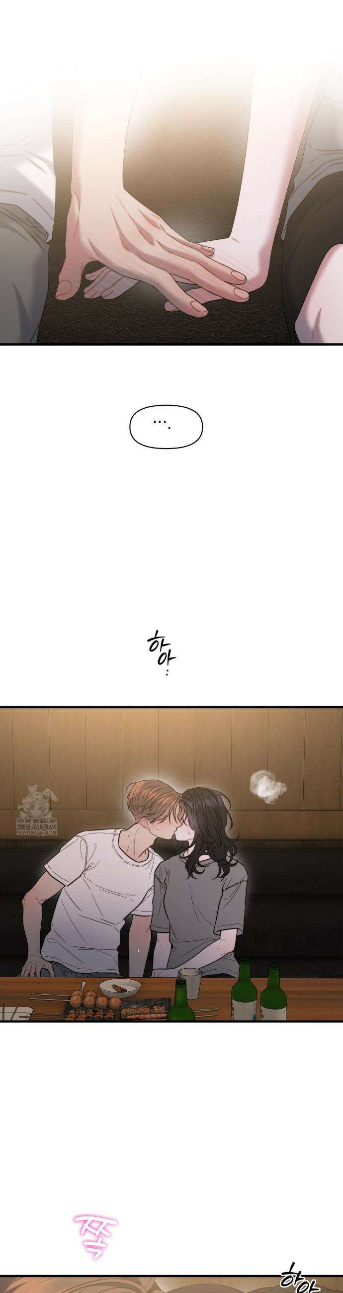 물귀신 작전 23화 23