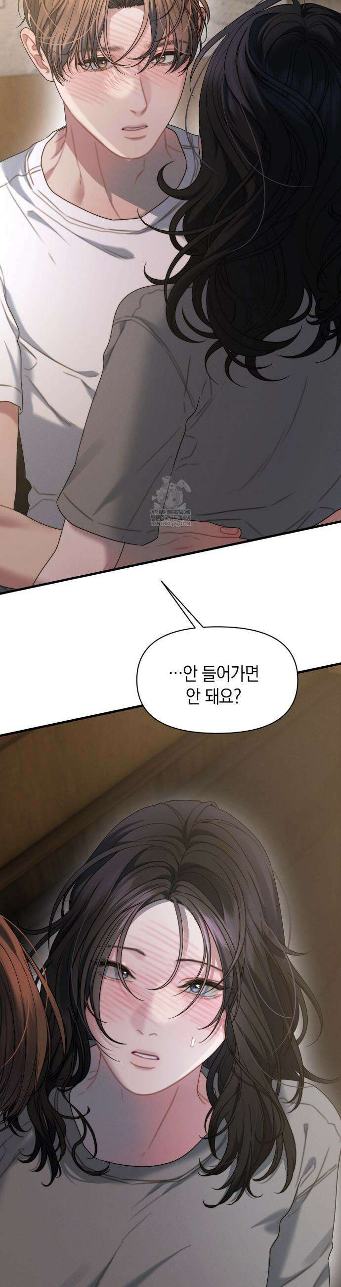 물귀신 작전 23화 36