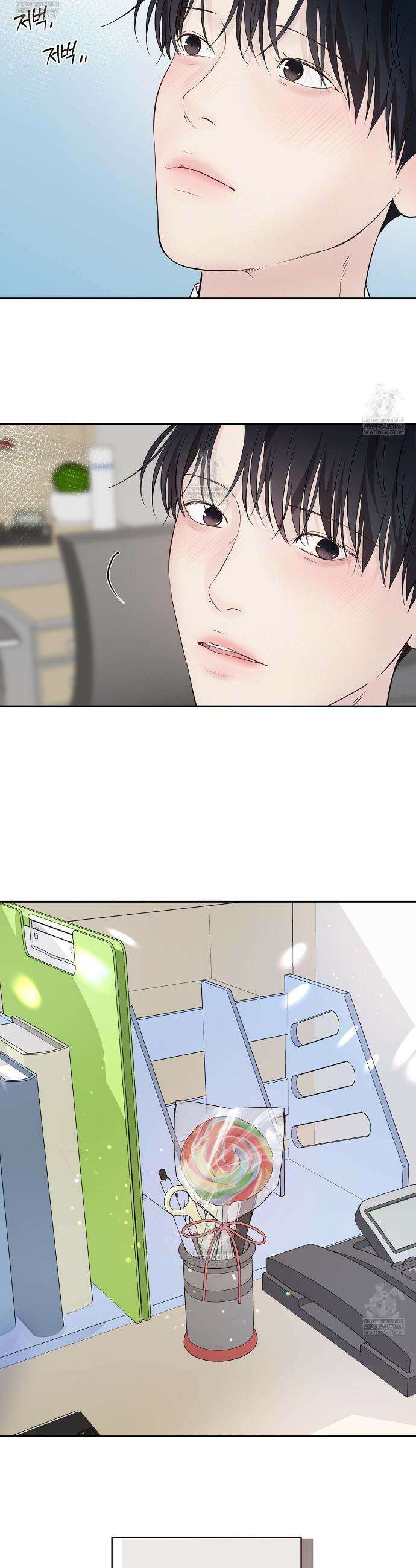 토요일의 주인님 외전4화(완결) 7