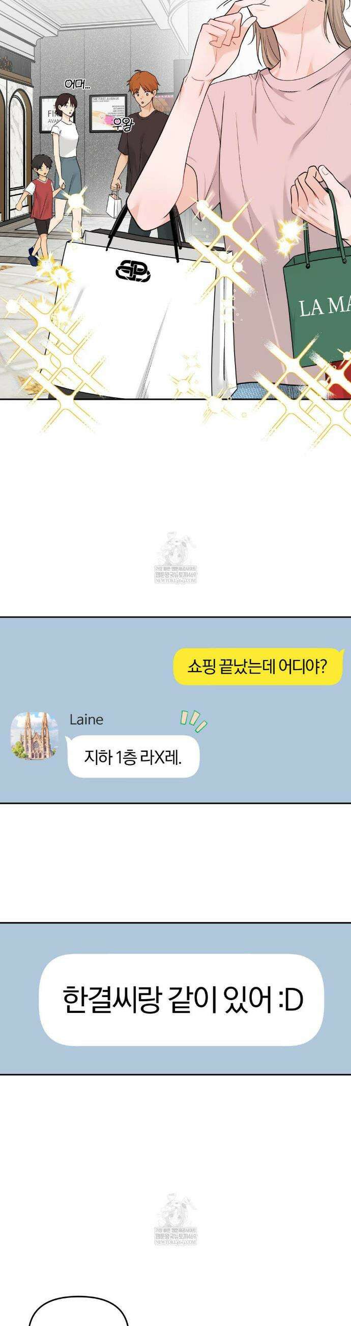 스펙트럼 팔레트 25화(1부 최종화) 2