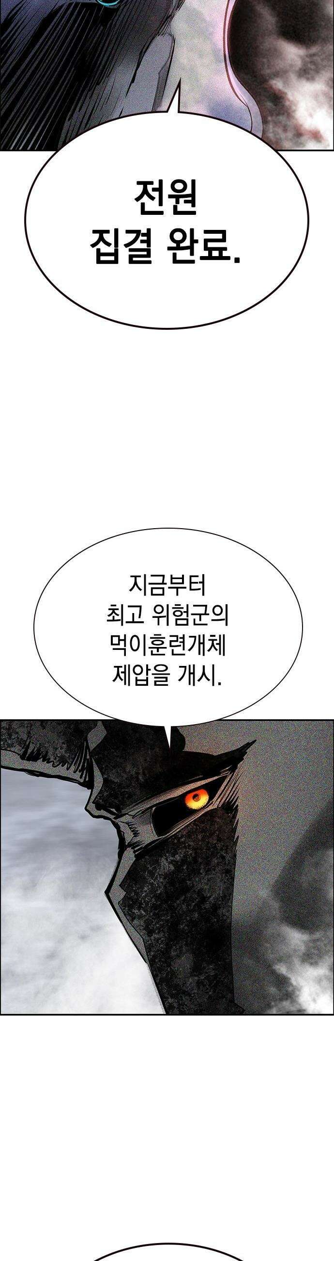 정글쥬스 - 시즌3 57화 2
