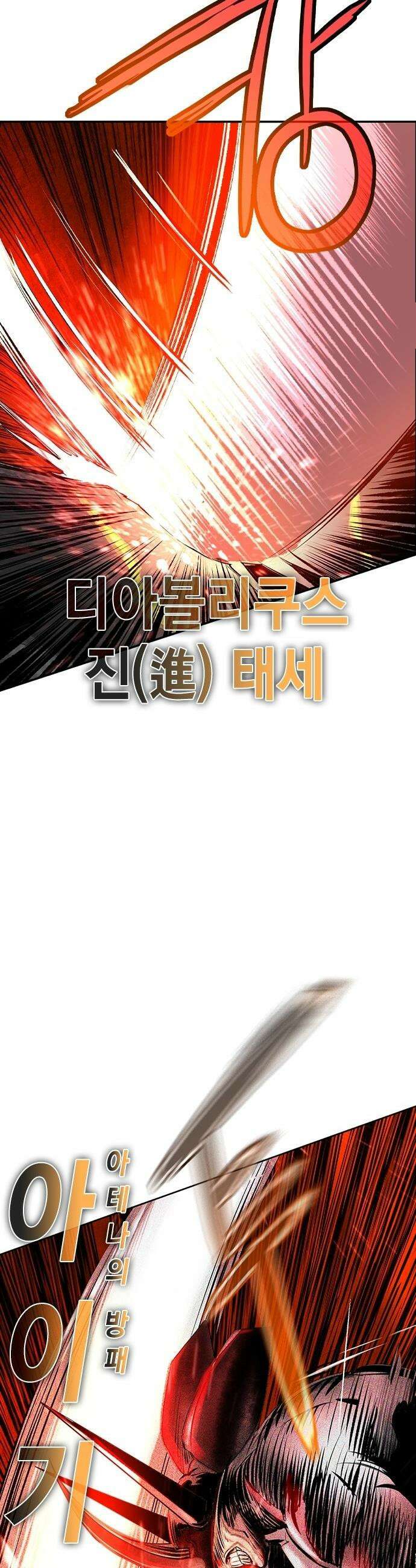 정글쥬스 - 시즌3 57화 6