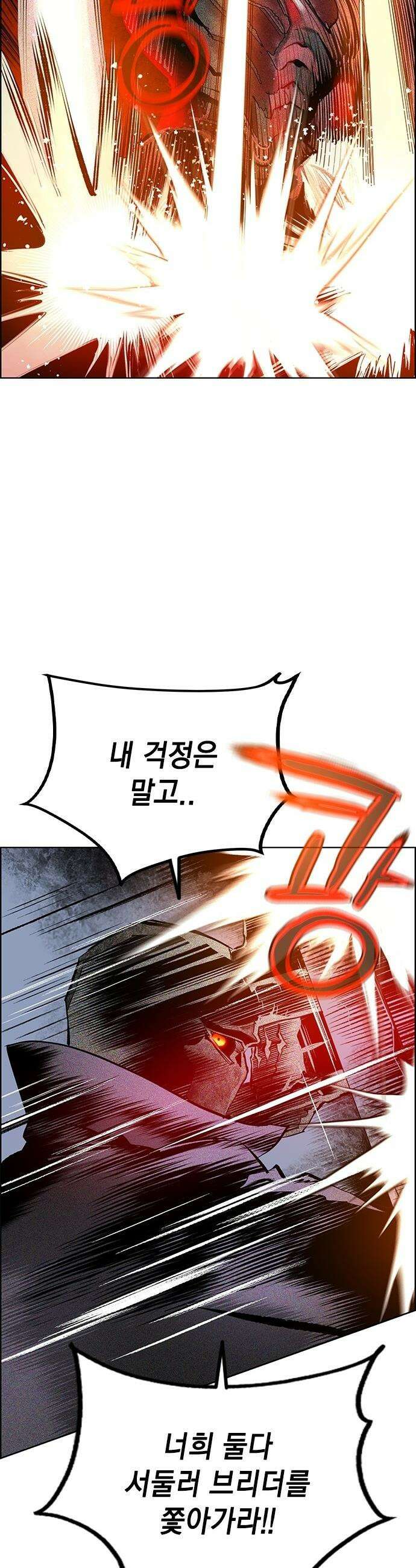 정글쥬스 - 시즌3 57화 8