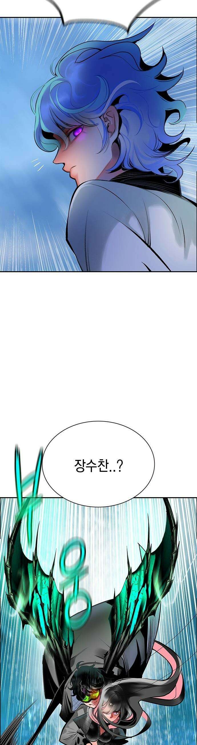 정글쥬스 - 시즌3 57화 16