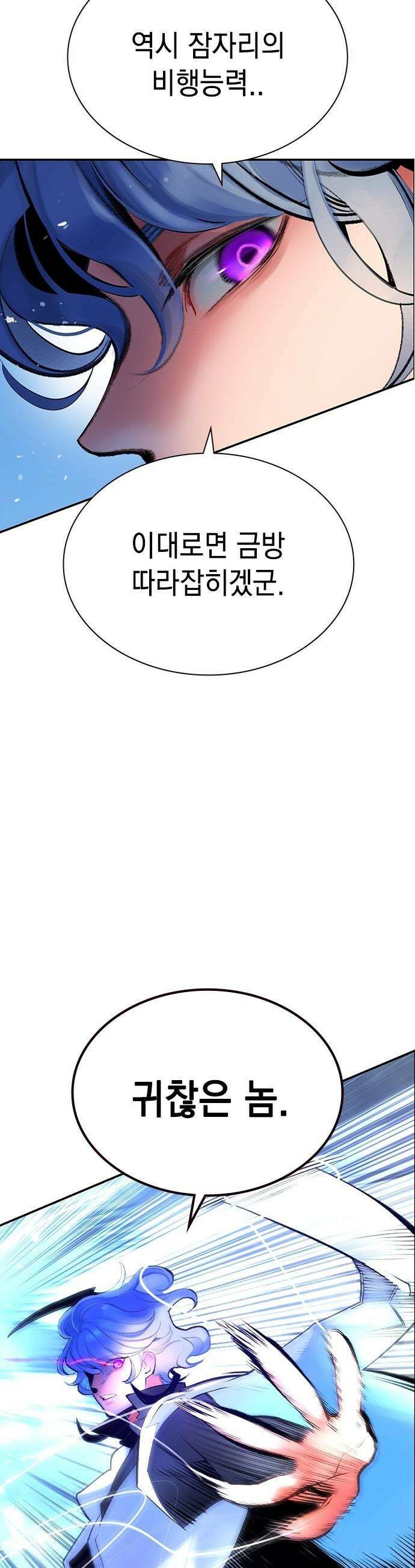 정글쥬스 - 시즌3 57화 19