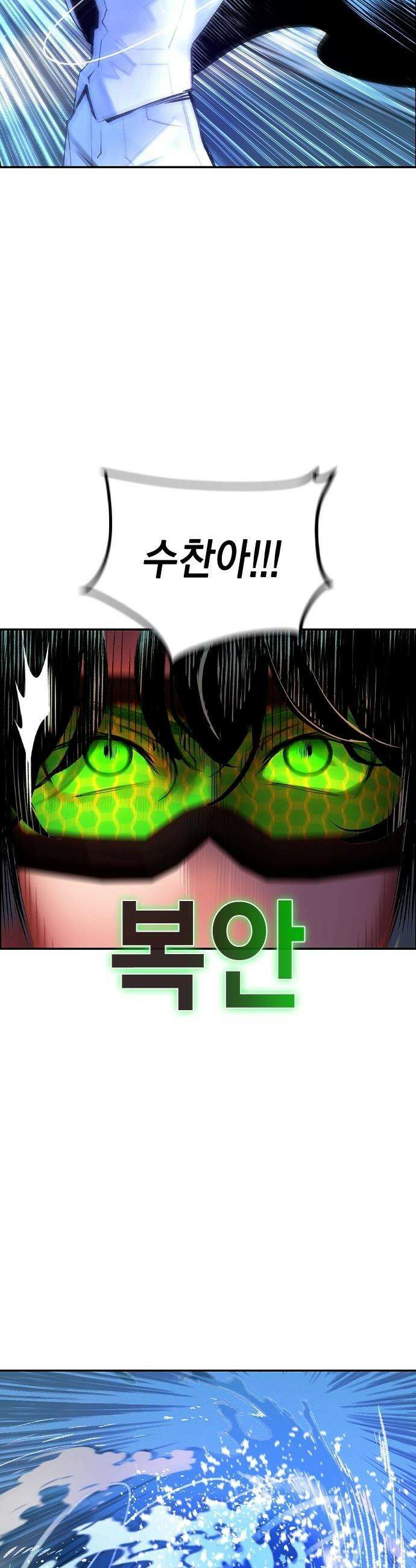 정글쥬스 - 시즌3 57화 20