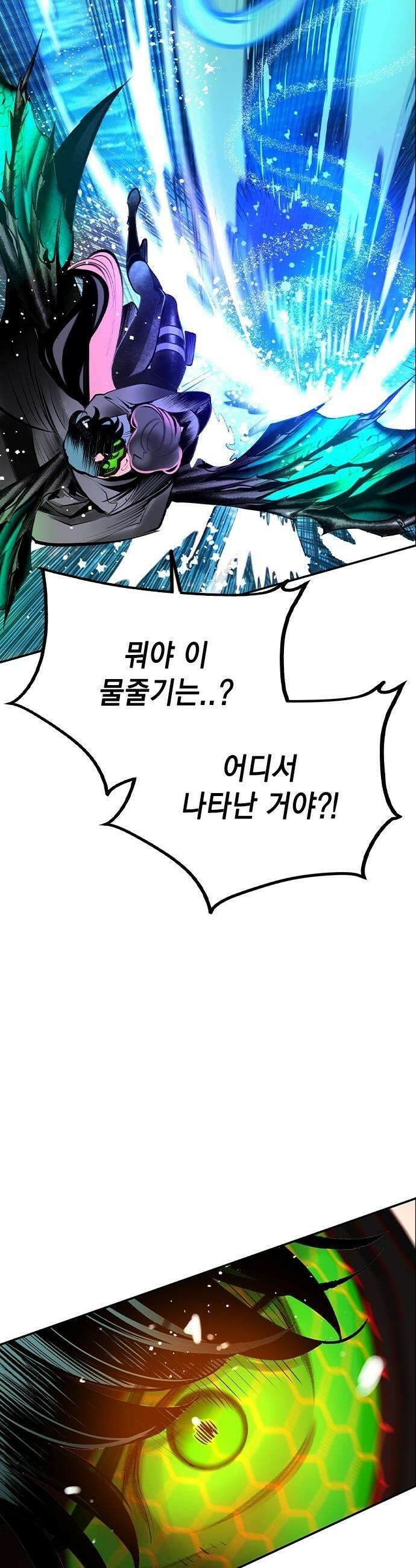 정글쥬스 - 시즌3 57화 22