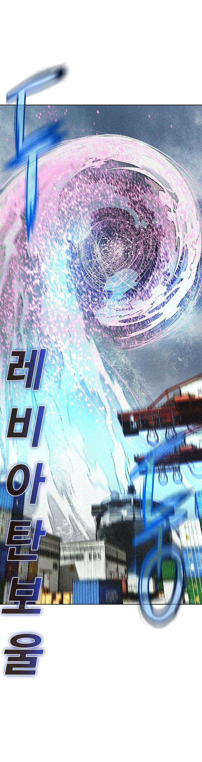 정글쥬스 - 시즌3 57화 25