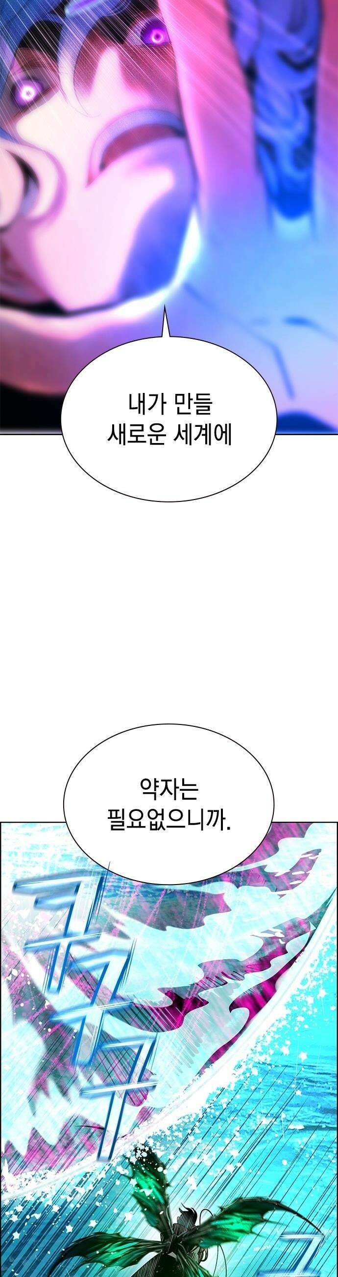정글쥬스 - 시즌3 57화 27