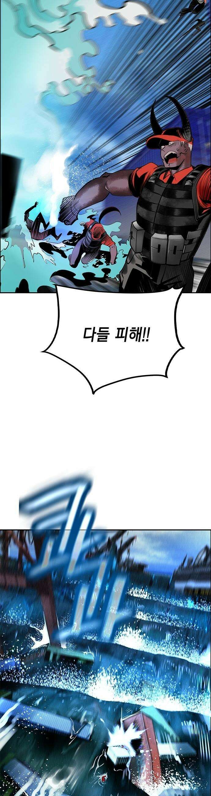 정글쥬스 - 시즌3 57화 30