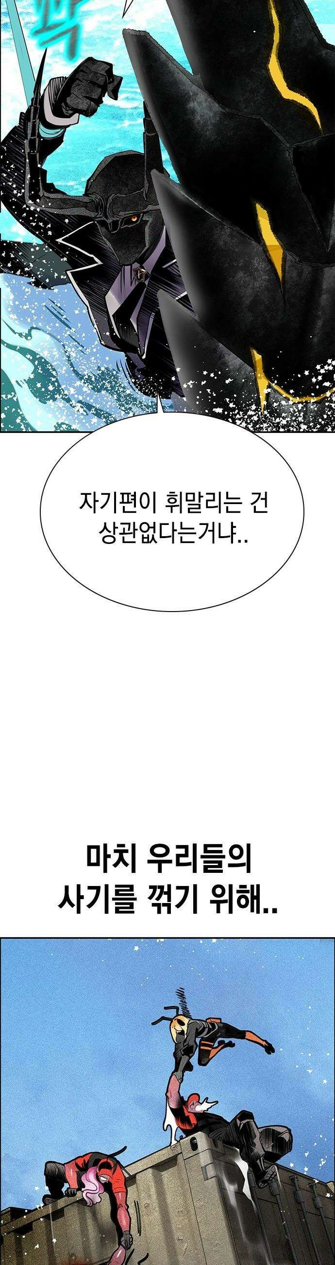 정글쥬스 - 시즌3 57화 35