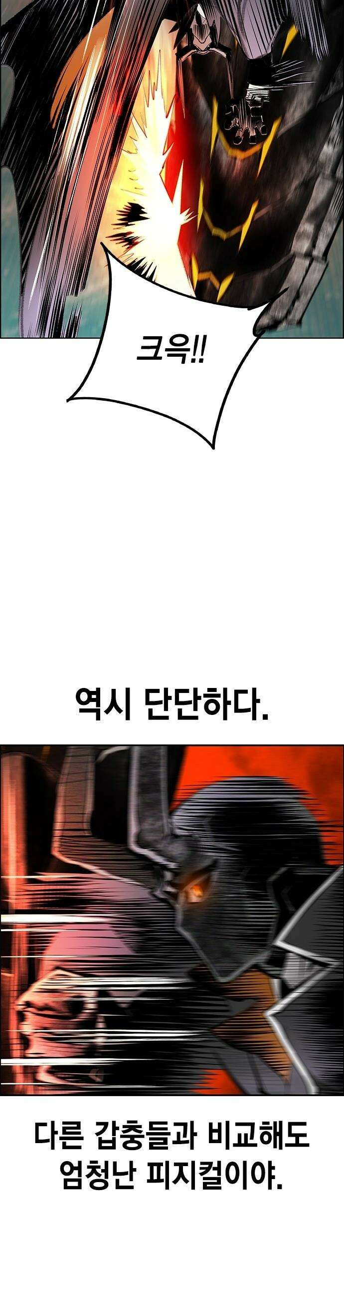 정글쥬스 - 시즌3 57화 41