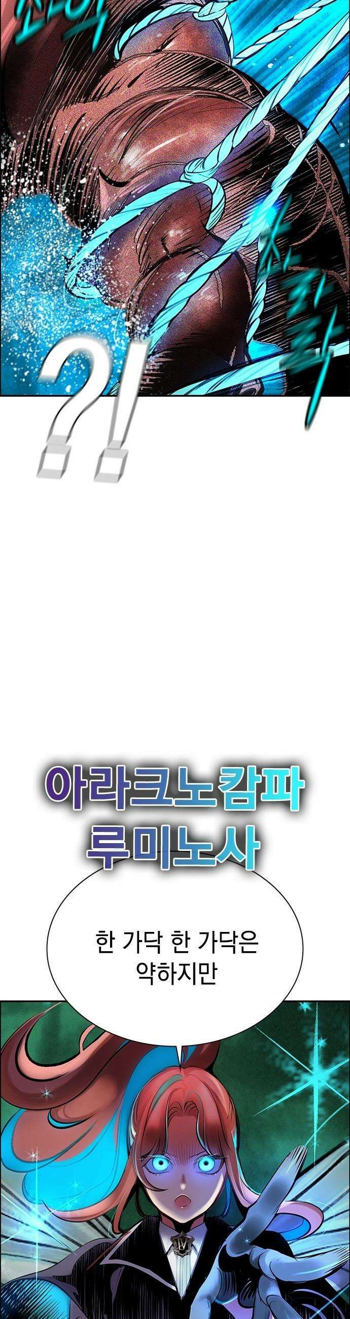 정글쥬스 - 시즌3 57화 48