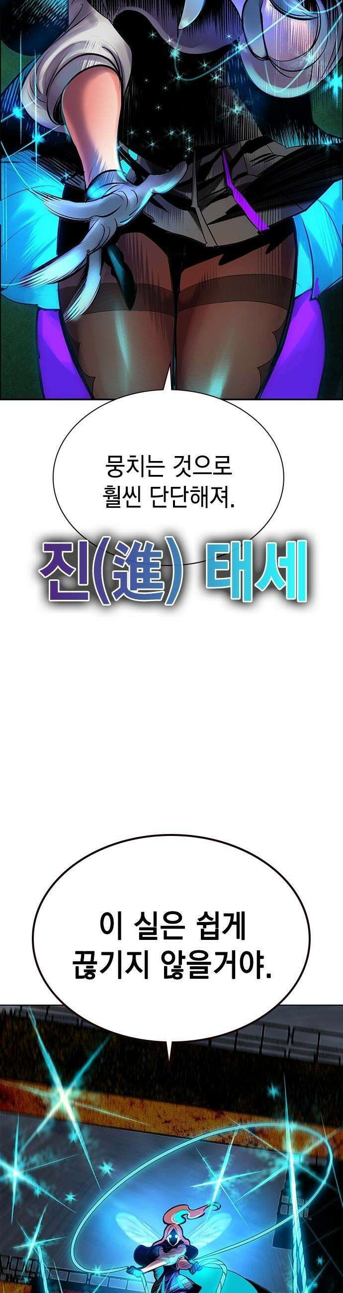 정글쥬스 - 시즌3 57화 49