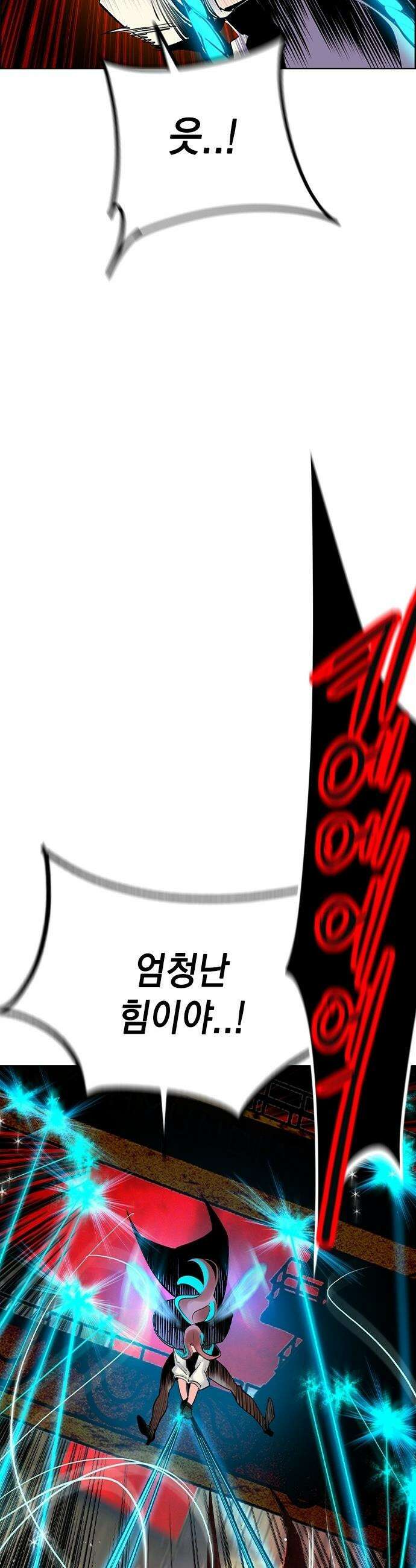정글쥬스 - 시즌3 57화 54
