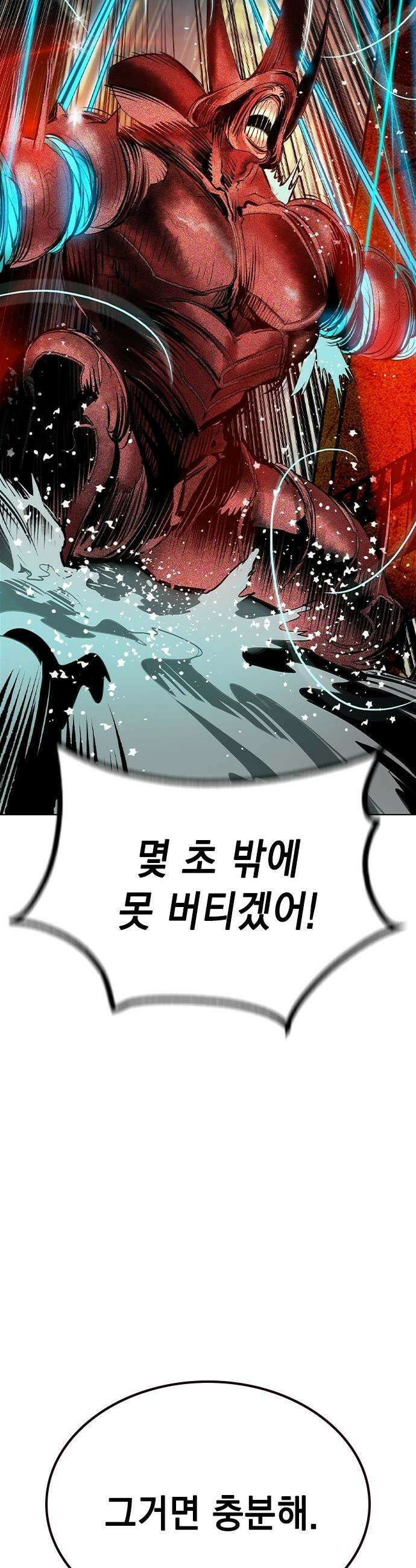 정글쥬스 - 시즌3 57화 55