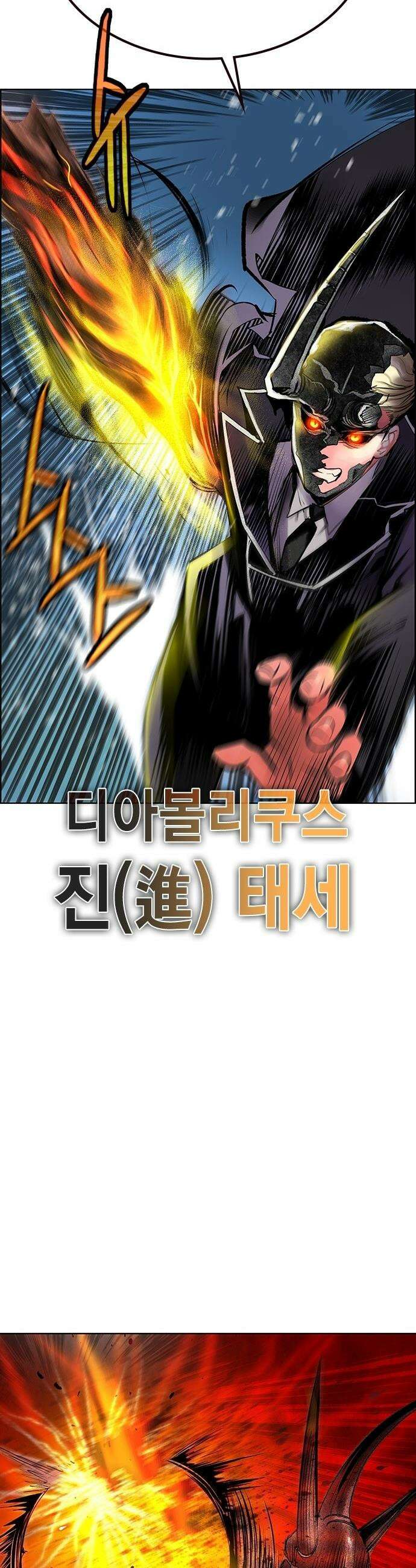 정글쥬스 - 시즌3 57화 56