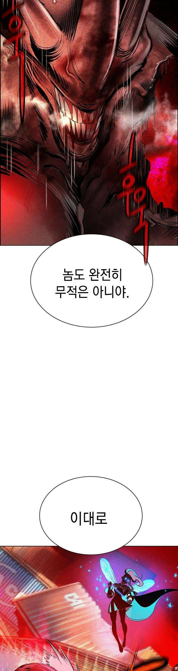 정글쥬스 - 시즌3 57화 59